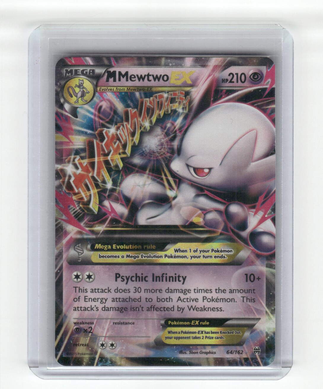 M Mega Mewtwo EX Ultra Rare Holo Card 64/162 Breakthroug