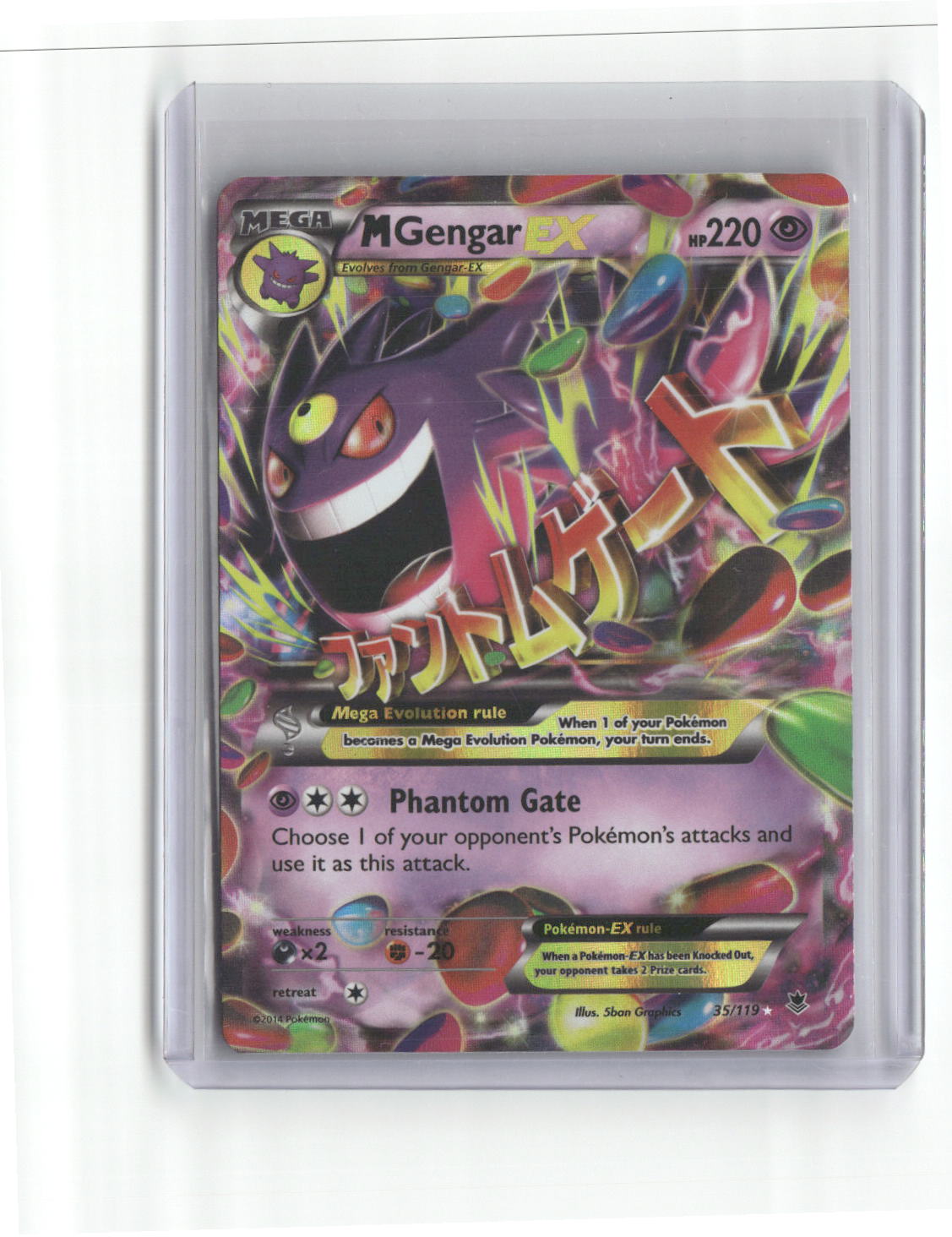 Mega Gengar EX 35/119 XY - Phantom Forces PHF Ultra Rare