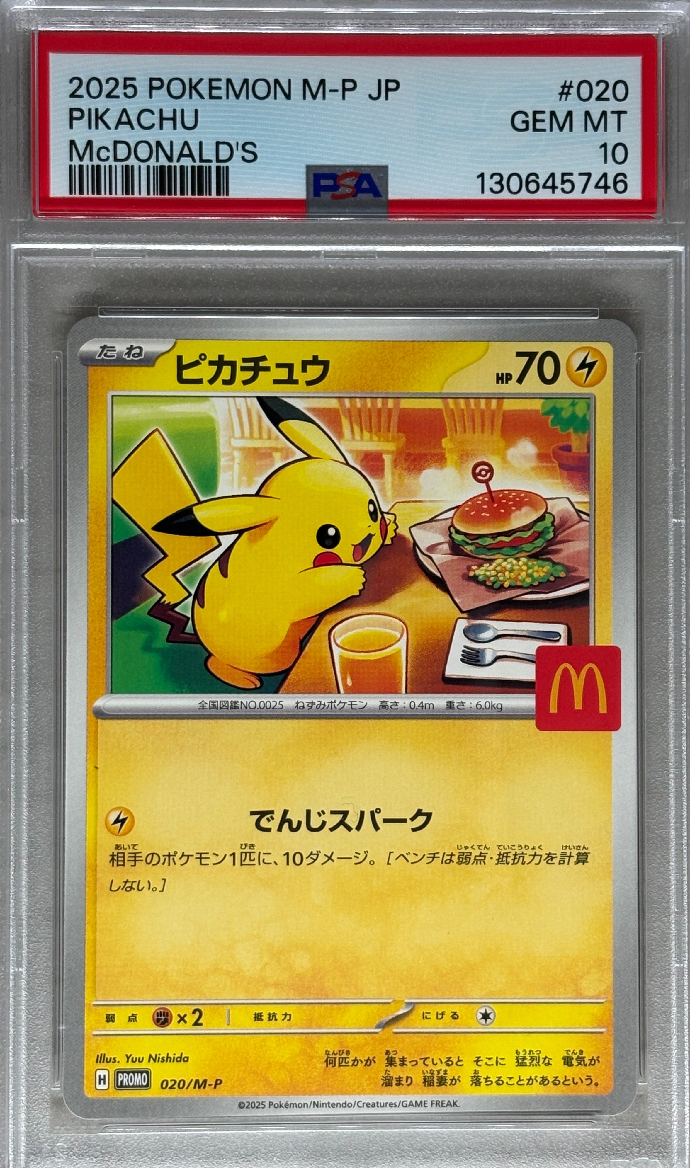 2025 McDonald's Japanese Pikachu Promo PSA 10
