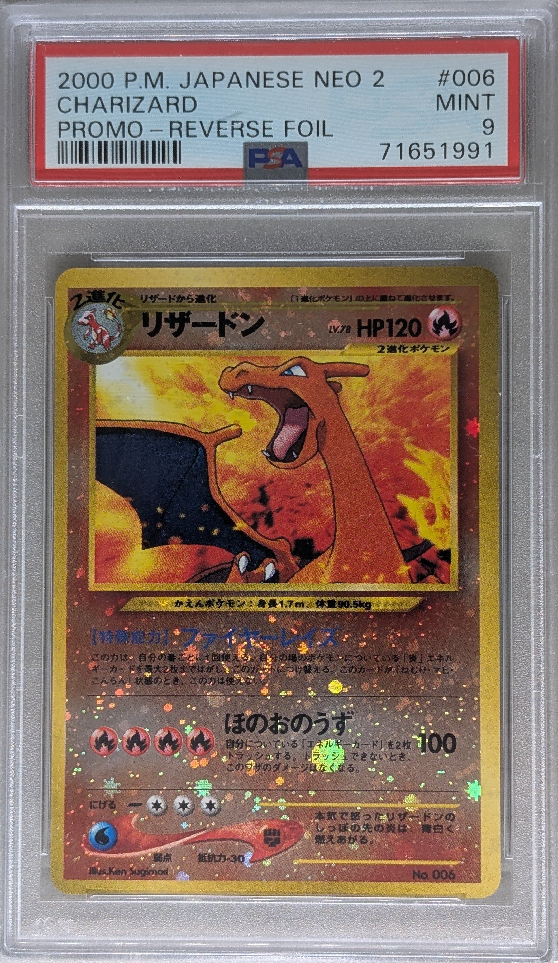 2000 Japanese Neo 2 Promo Charizard Reverse Holo PSA 9