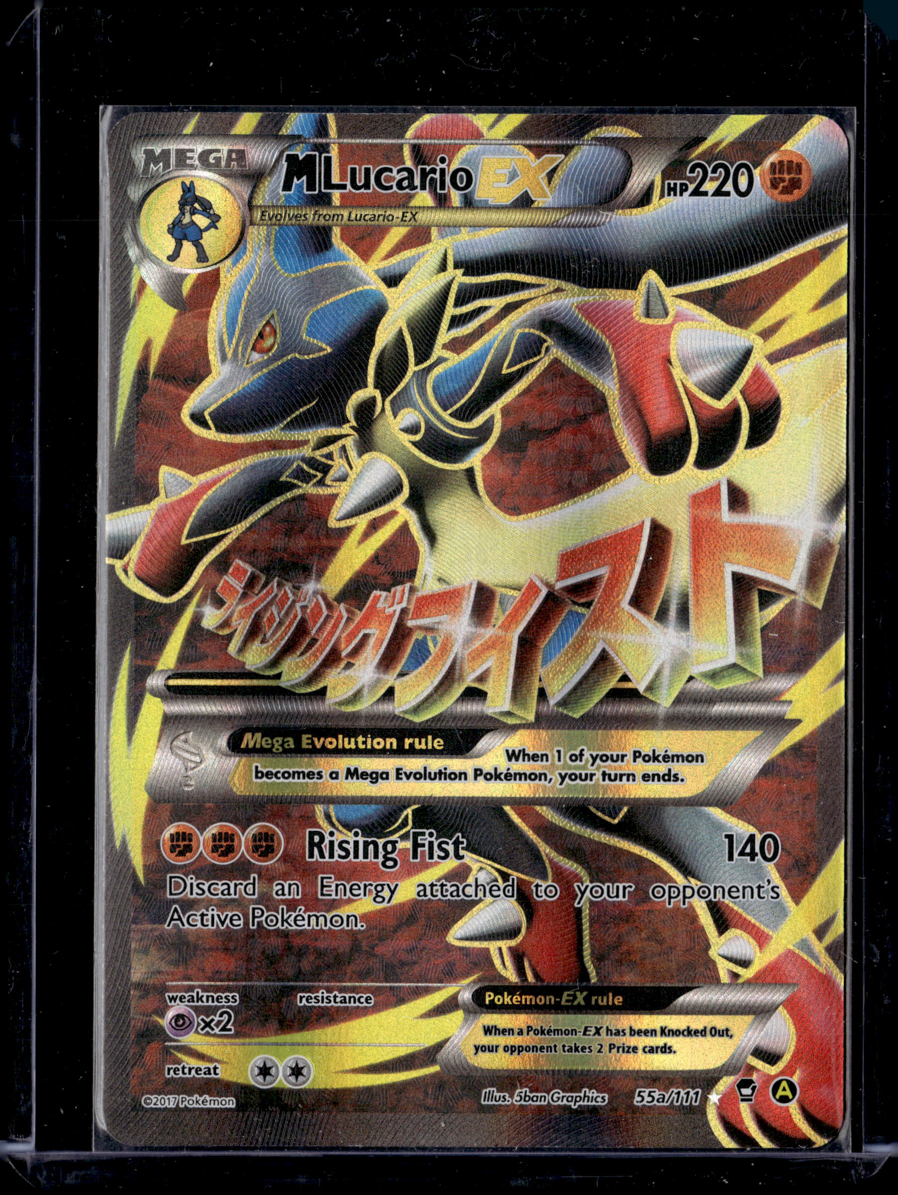 2017 Pokemon M Lucario EX 55a/111