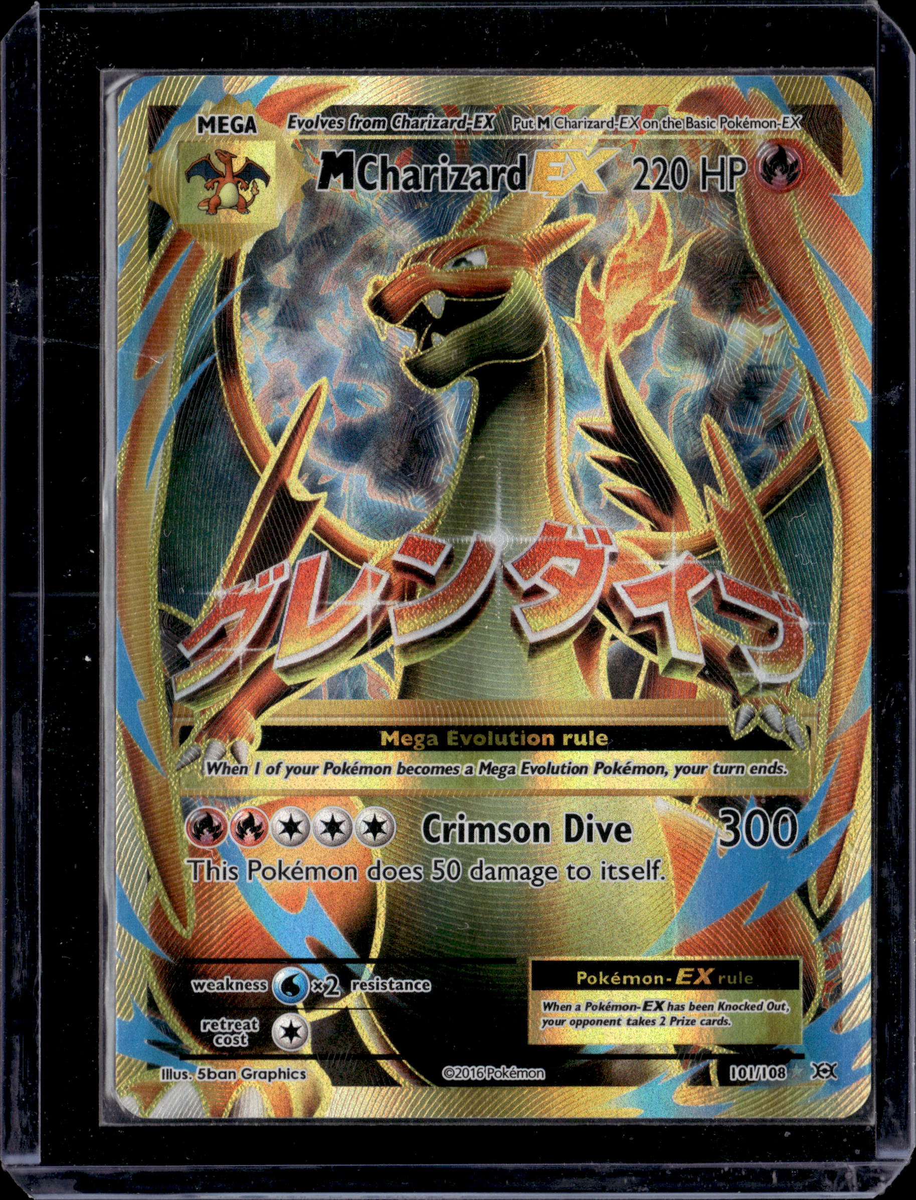 2016 Pokemon Evolutions M Charizard EX 101/108 (b)